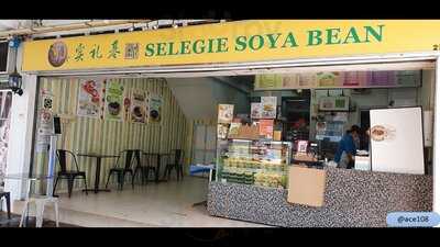 Selegie Soyabean
