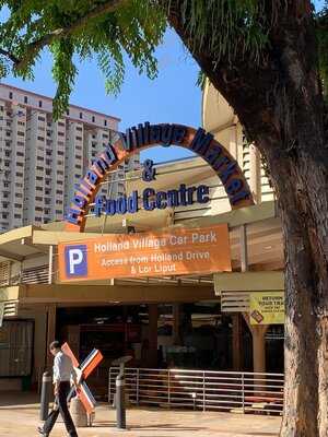 Holland Village Market And Food Centre