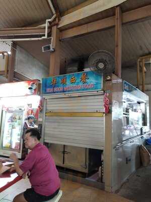 Holland Village Market And Food Centre