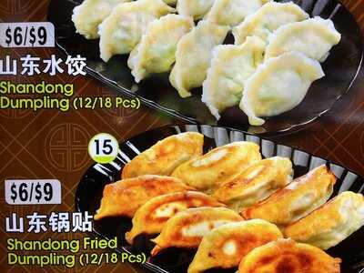 Xin Peng La Mian Xiao Long Bao