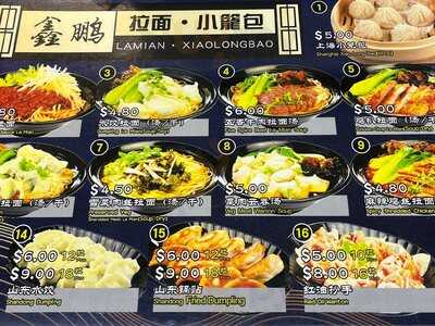 Xin Peng La Mian Xiao Long Bao