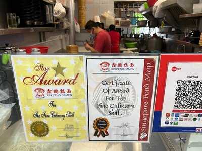 Xin Peng La Mian Xiao Long Bao