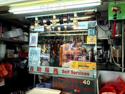 Ming Ji Roasted Duck And Herbal Soup