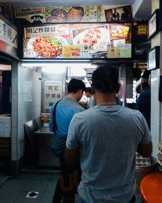 Havelock Road Cooked Food Centre