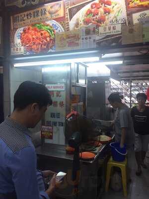 Havelock Road Cooked Food Centre