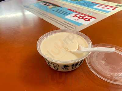 Lao Ban Soya Beancurd