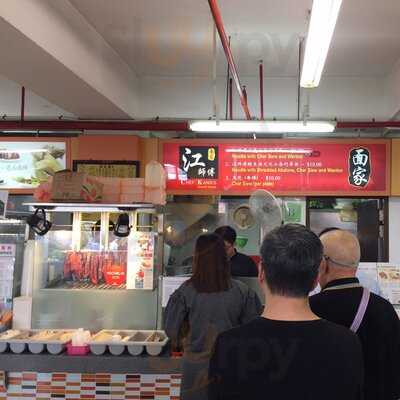 Chef Kang's Noodle House