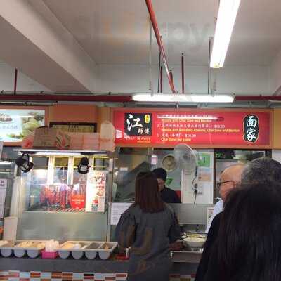 Chef Kang's Noodle House