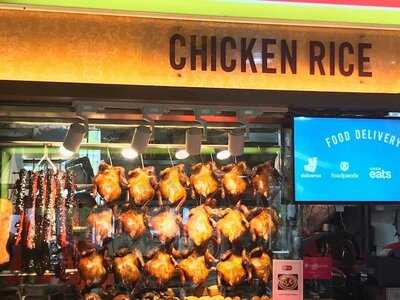 Hai Kee Soy Sauce Chicken