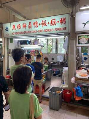 No Signboard Braised Duck