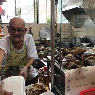 No Signboard Braised Duck