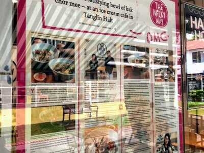 The Milky Way Homemade Ice Cream And Coffee