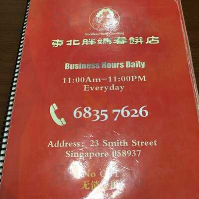 Northeast Mom Spring Pancake