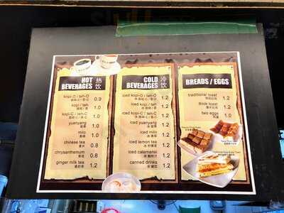 Hylam Street Old Coffee