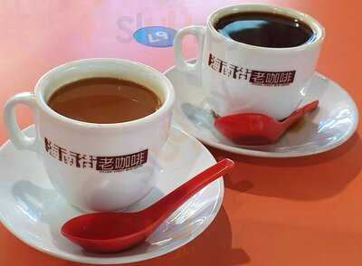 Hylam Street Old Coffee