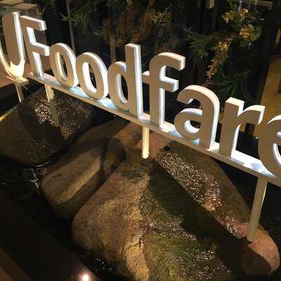 Foodfare At Marina Bay Financial Centre