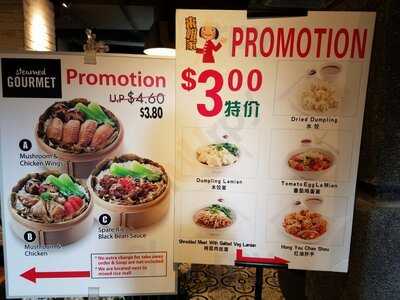 Foodfare At Marina Bay Financial Centre