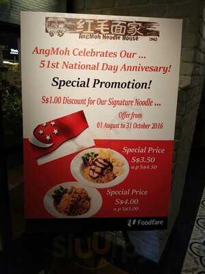 Foodfare At Marina Bay Financial Centre