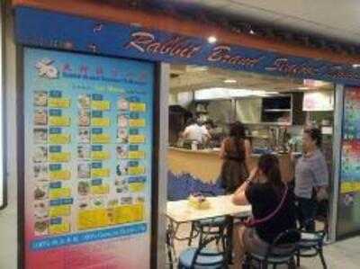 Rabbit Brand Seafood Delicacies Food Outlet 2