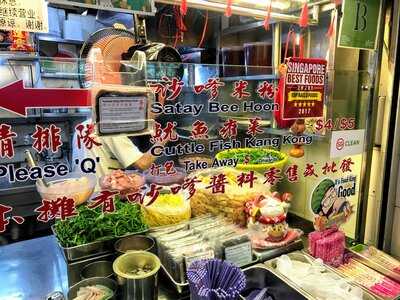 Bak Kee Teochew Satay Bee Hoon