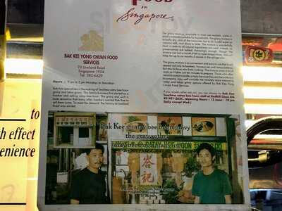 Bak Kee Teochew Satay Bee Hoon