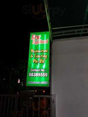 New Rajdhani Restaurant & Catering Pte. Ltd