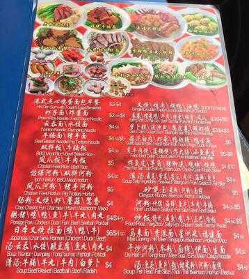 Jin Xiang Ji Seafood Restaurant