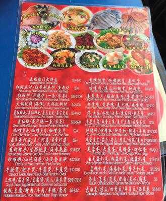 Jin Xiang Ji Seafood Restaurant