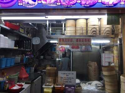 China La Mian Steamed Buns