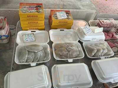 Ah Shen Ah Mah Teochew Kuehs And Snacks