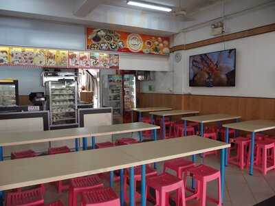 Johor Bahru Pau / Tim Sum