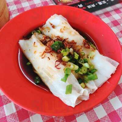 Johor Bahru Pau / Tim Sum