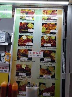 Peter's Pan Western Food