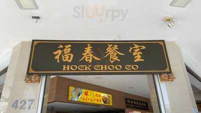 Hock Choo Co