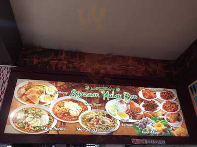 Syazuan Malay Rice