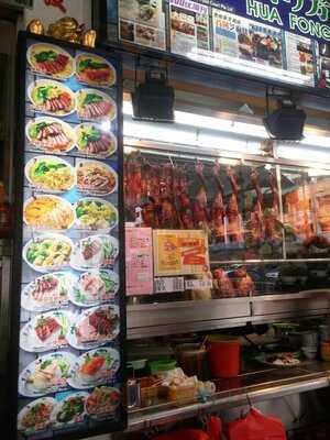 Hua Fong Kee Roasted Duck