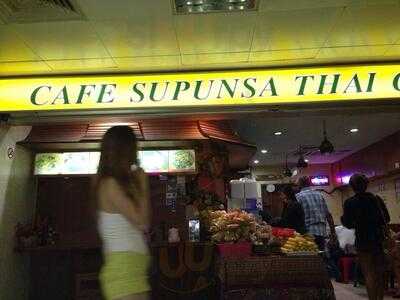 Cafe Supunsa
