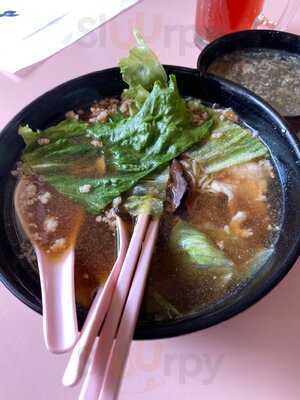 Teo Kee Mushroon Minced Pork Noodle