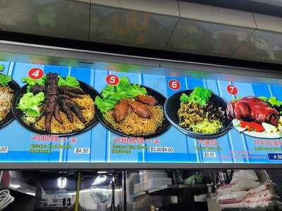 Teo Kee Mushroon Minced Pork Noodle