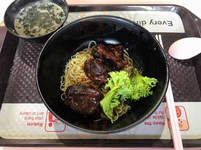 Teo Kee Mushroon Minced Pork Noodle