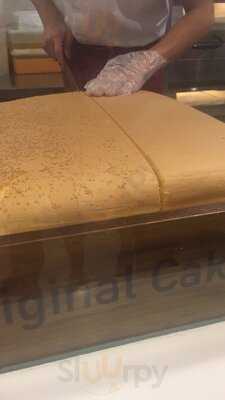 Ah Mah Homemade Cake