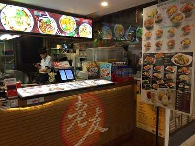 Ipoh Lou Yau Bean Sprouts Chicken Chinatown Point