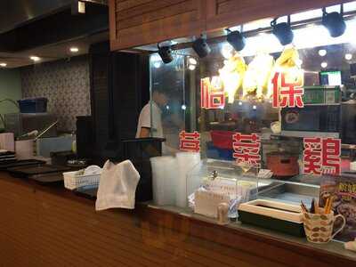 Ipoh Lou Yau Bean Sprouts Chicken Chinatown Point