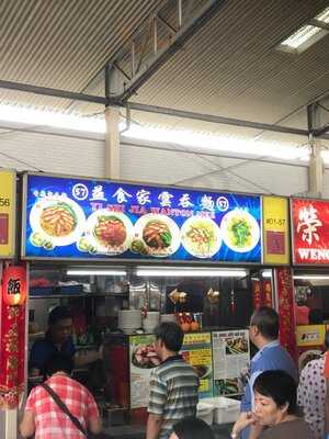 Yi Shi Wanton Mee