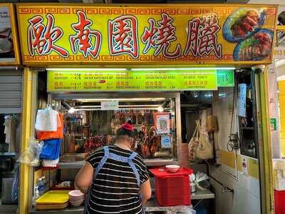 Outram Park Roasted Meat