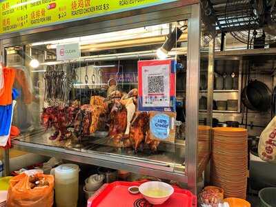 Outram Park Roasted Meat