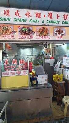 Shun Chang Kway & Carrot Cake