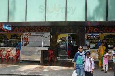 Tandoori Restaurant