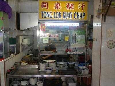 Tong Lok Kway Chap