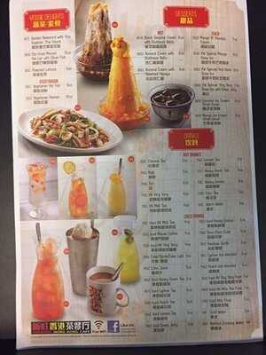 Xin Wang Hong Kong Cafe